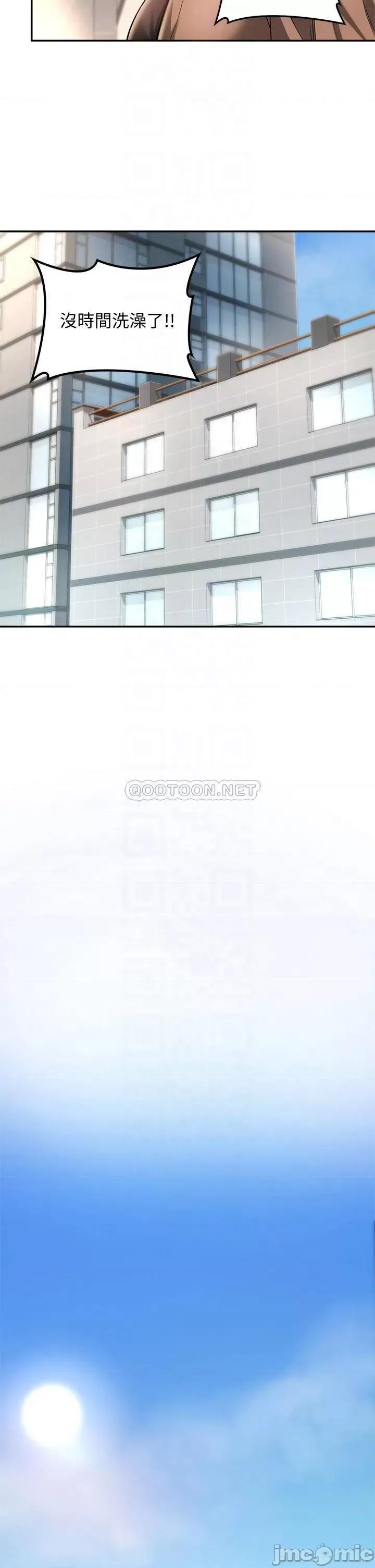 深度交流会 深度交流会_8 第13页