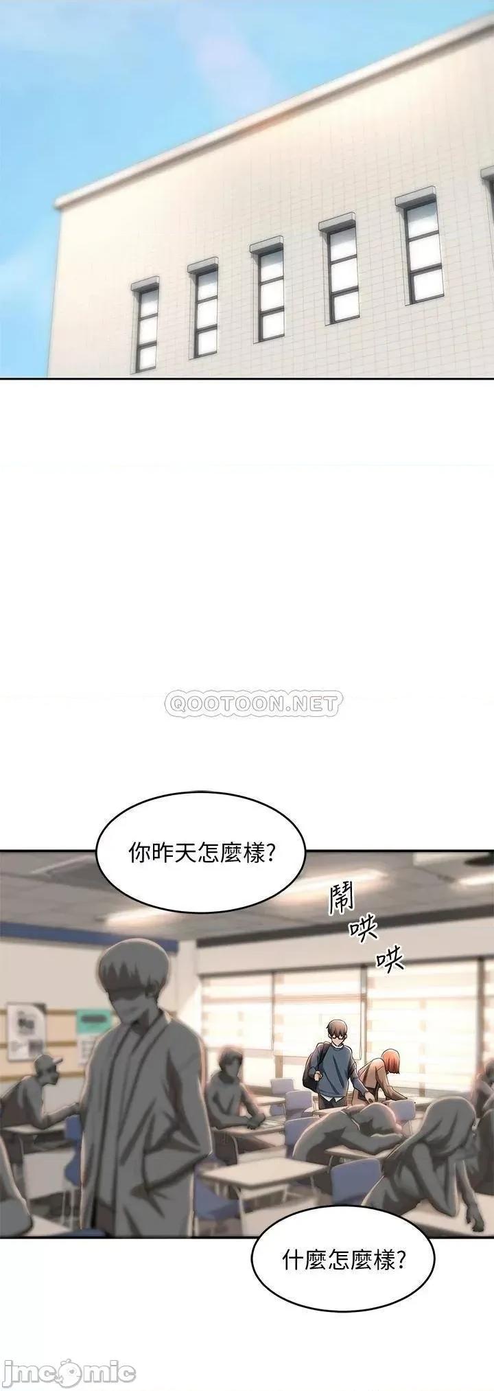 深度交流会 深度交流会_8 第14页