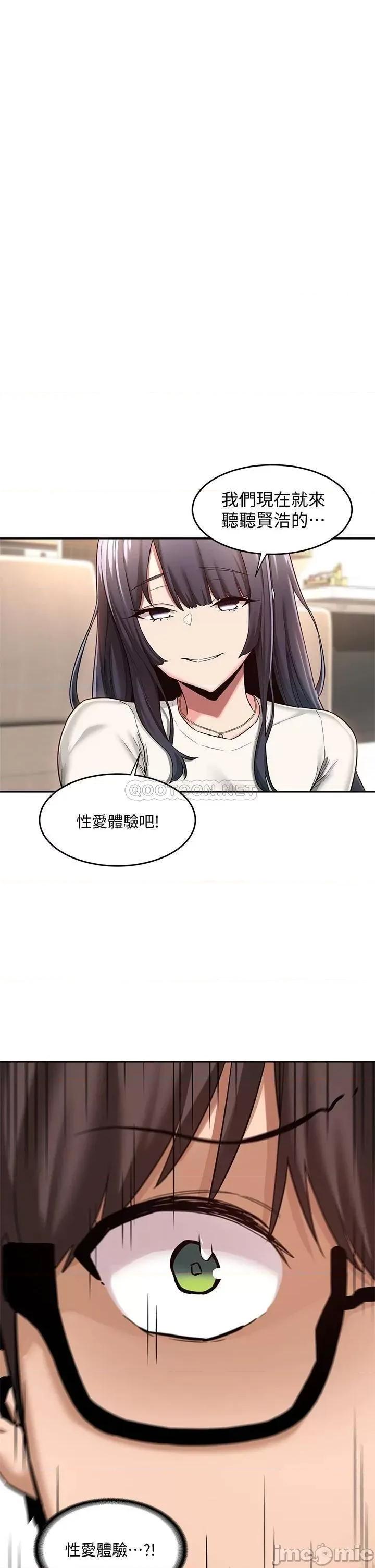 深度交流会 深度交流会_9 第1页