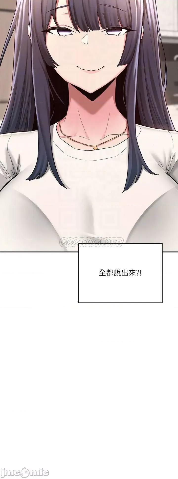 深度交流会 深度交流会_9 第4页