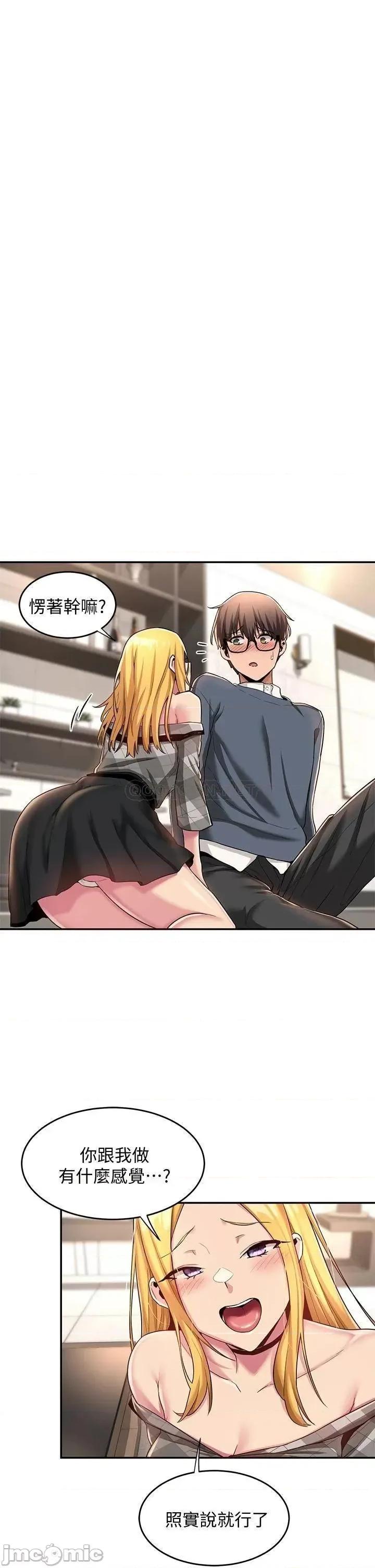 深度交流会 深度交流会_9 第9页