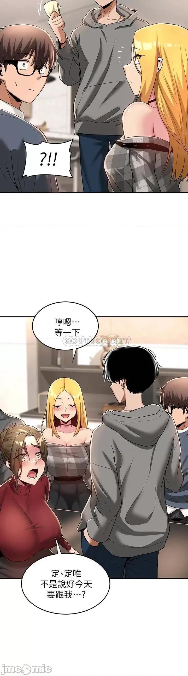 深度交流会 深度交流会_9 第19页