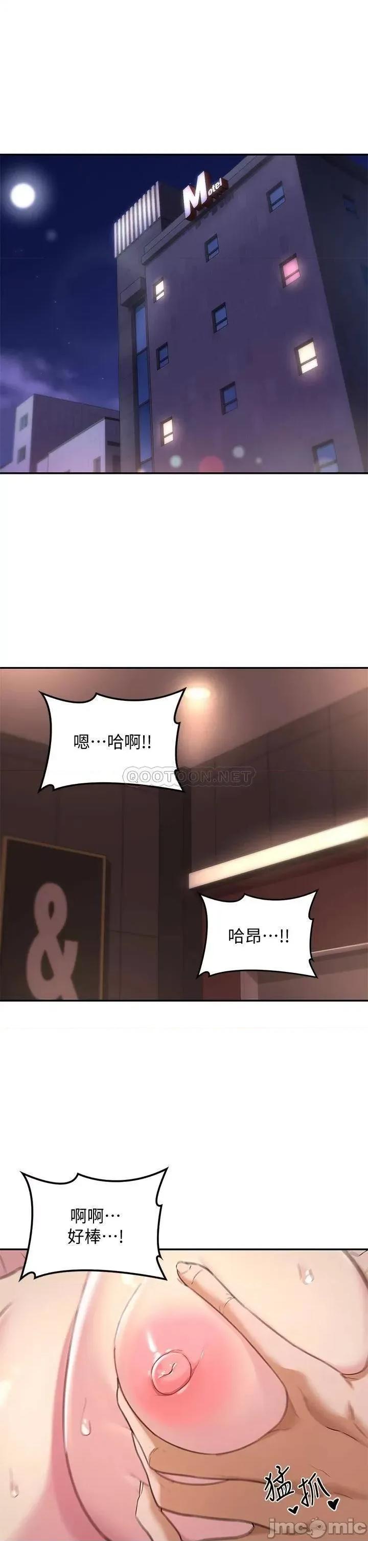 深度交流会 深度交流会_9 第24页