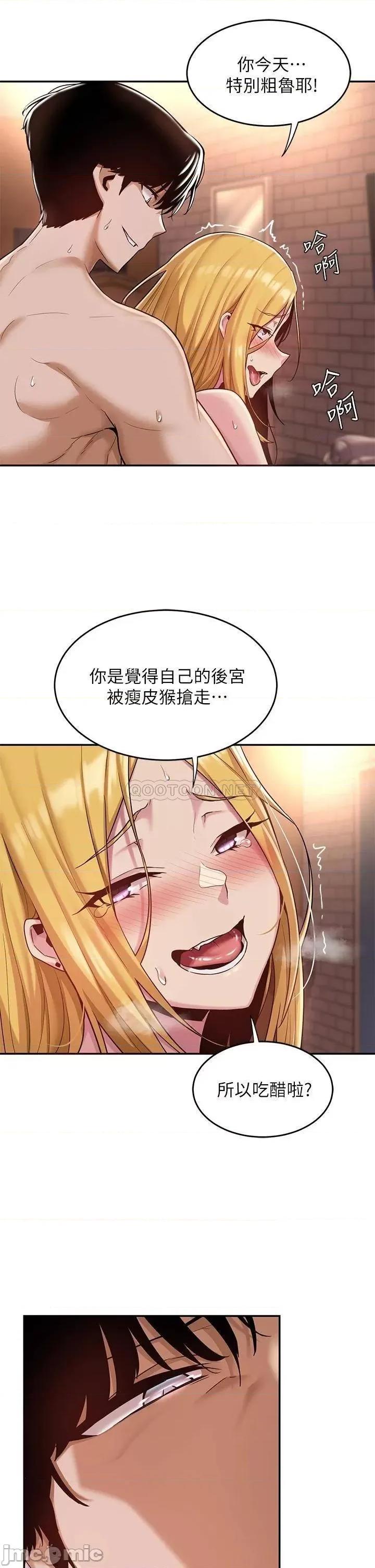 深度交流会 深度交流会_9 第28页