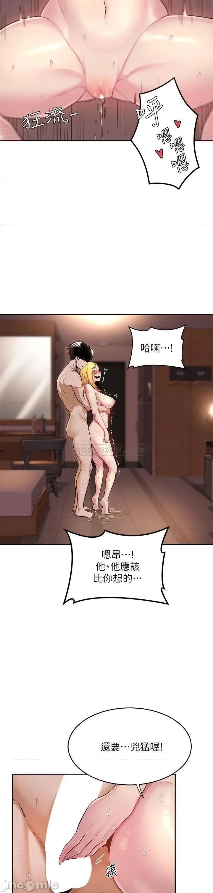 深度交流会 深度交流会_9 第31页