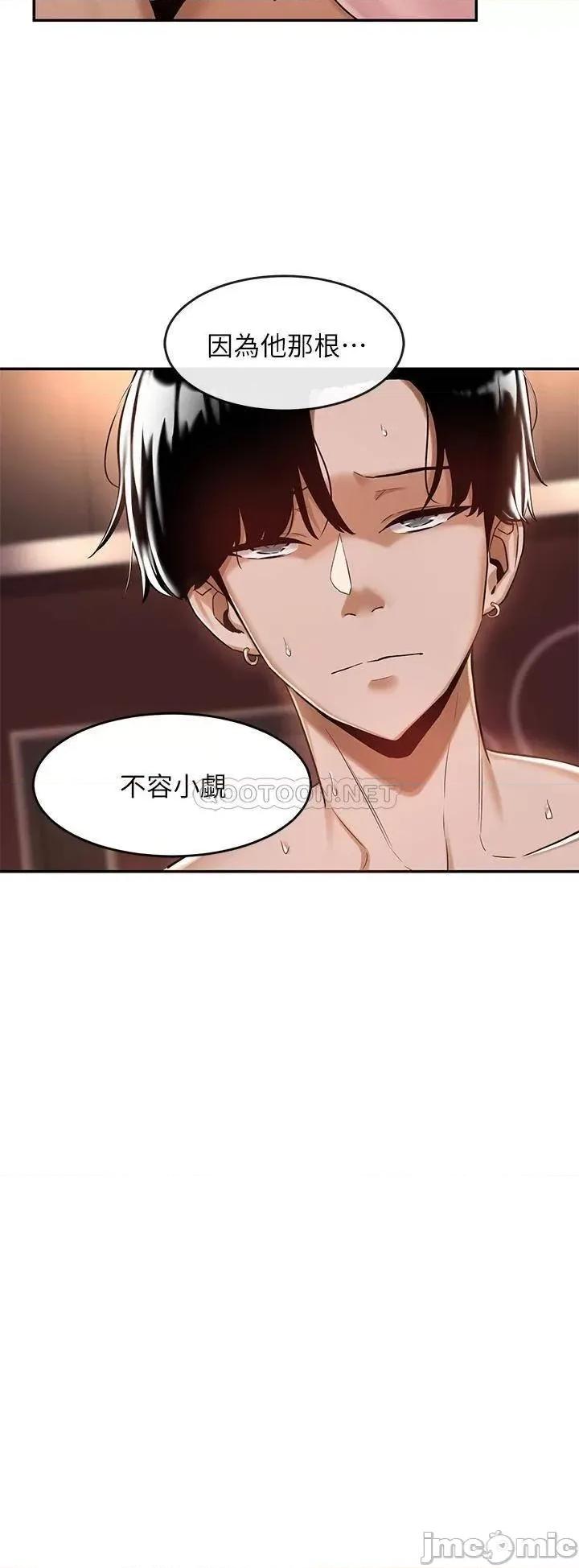 深度交流会 深度交流会_9 第32页