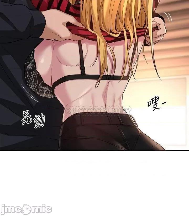 深度交流会 深度交流会 第11话 - 跟学姊学做爱♥ 第21页
