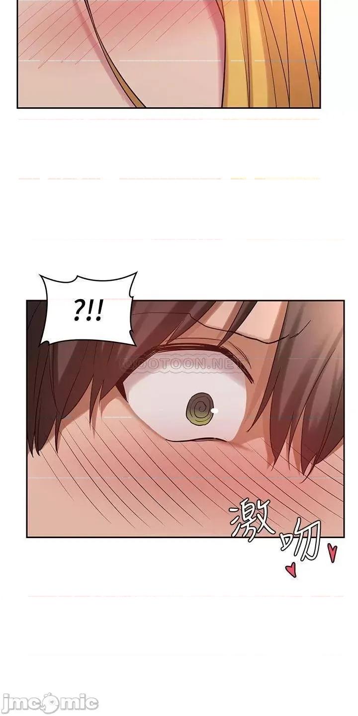 深度交流会 深度交流会 第11话 - 跟学姊学做爱♥ 第25页
