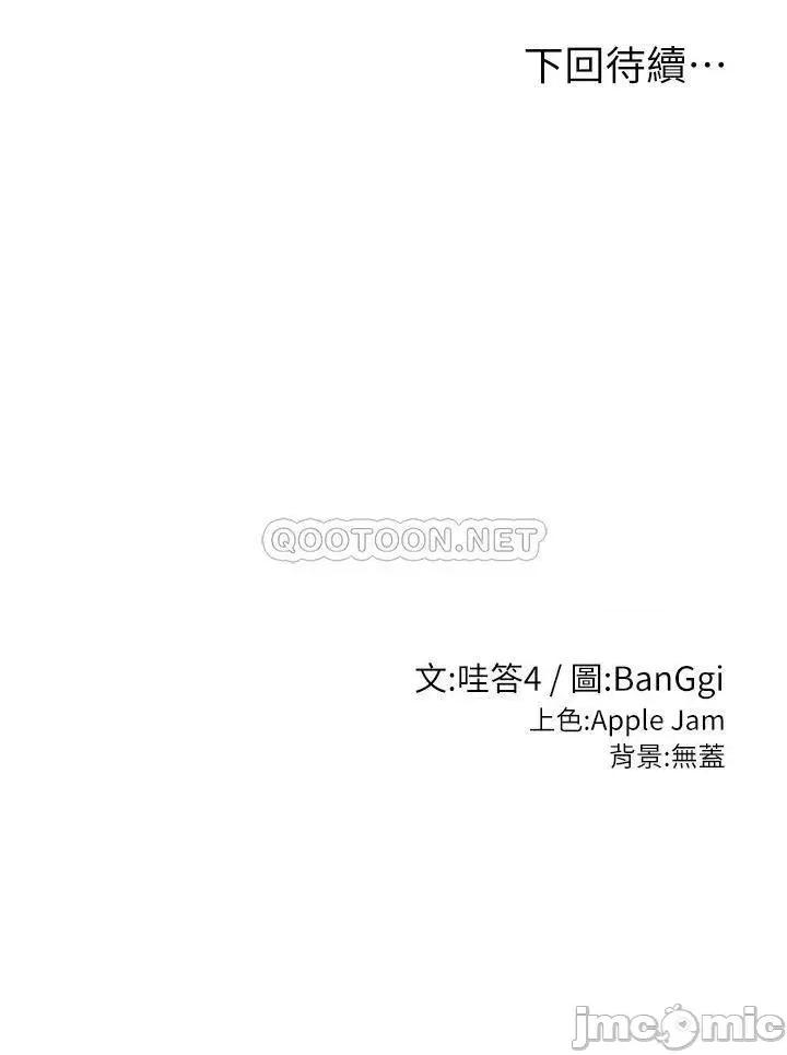 深度交流会 深度交流会 第42页
