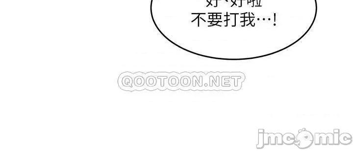 深度交流会 深度交流会 第12页