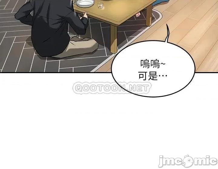 深度交流会 深度交流会 第20页