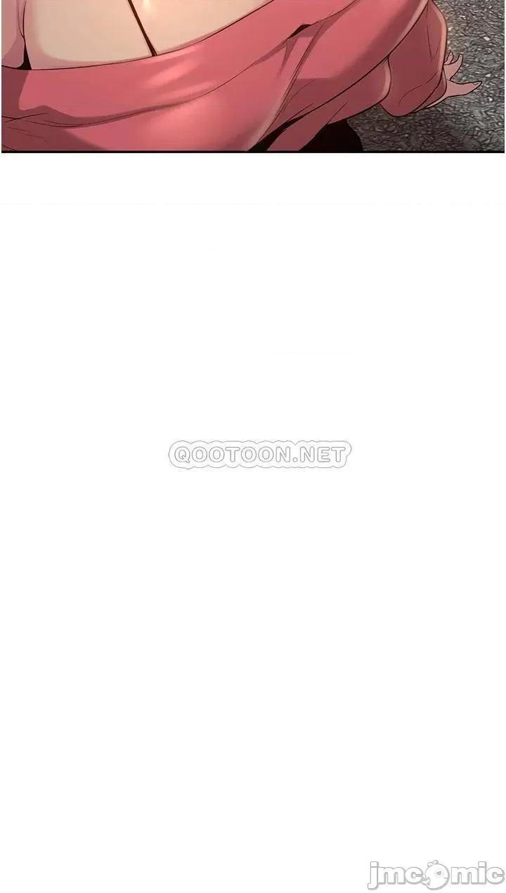深度交流会 深度交流会 第24话 - 一起享用大肉棒 第3页