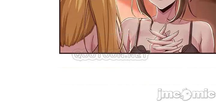 深度交流会 深度交流会 第24话 - 一起享用大肉棒 第16页