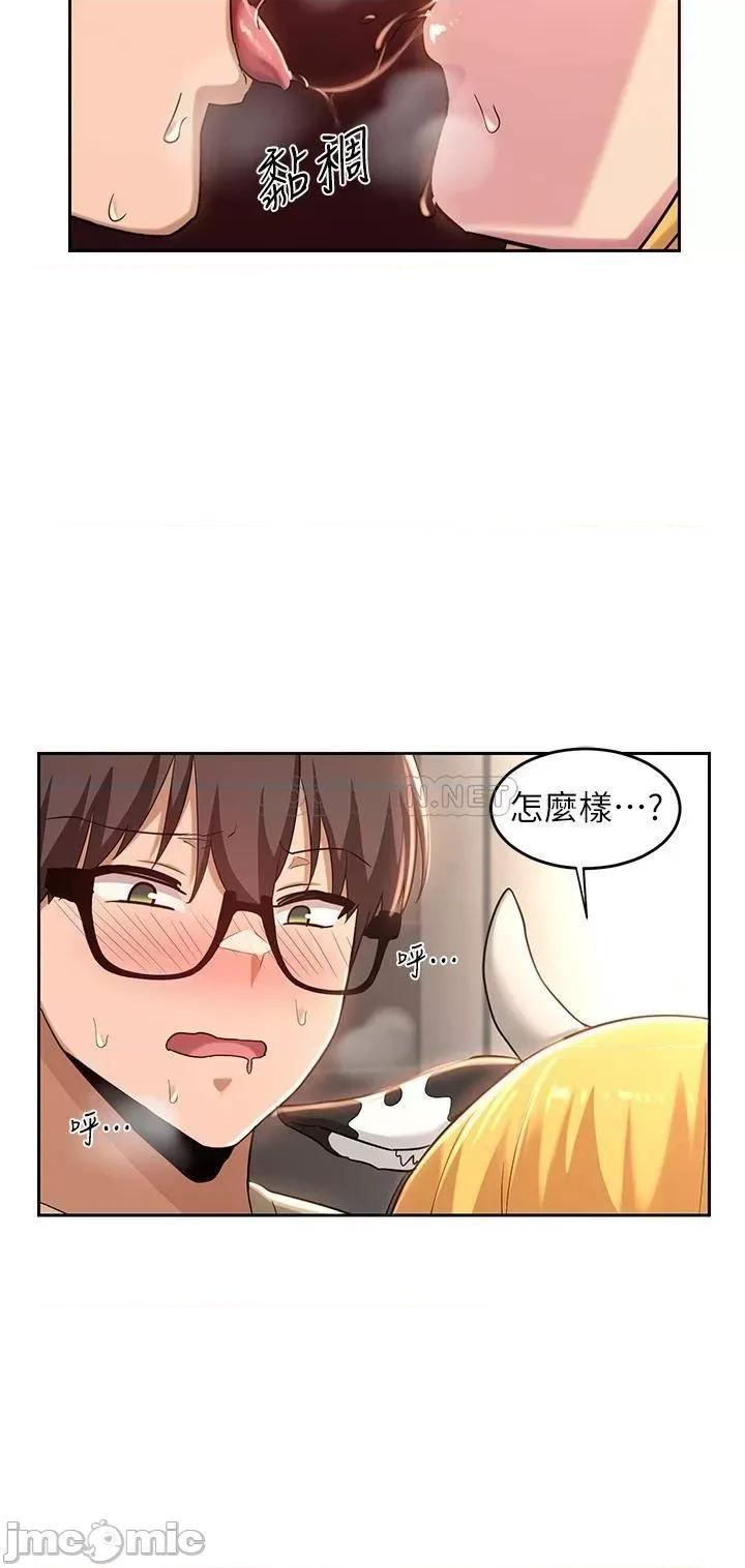 深度交流会 深度交流会-第36话 第24页