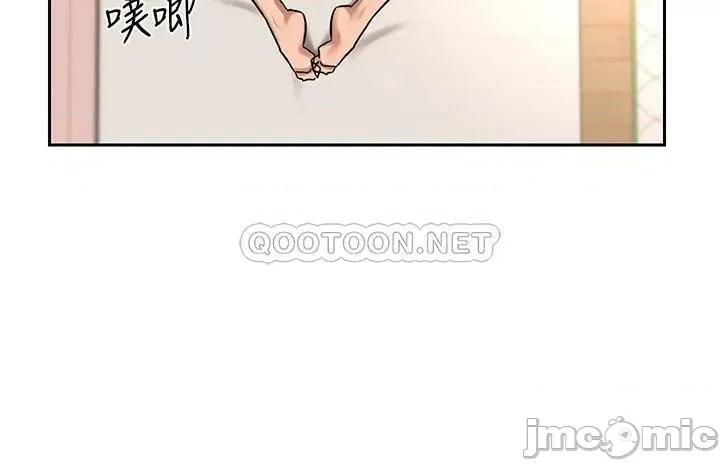 深度交流会 深度交流会-第37话 第22页