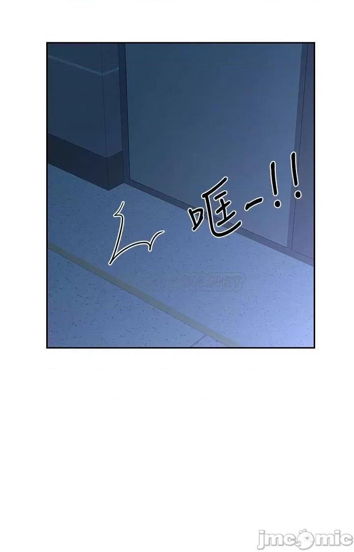 深度交流会 深度交流会 38 第29页