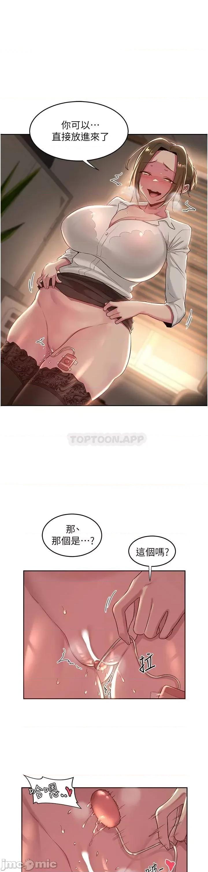 深度交流会 深度交流会_40 第1页