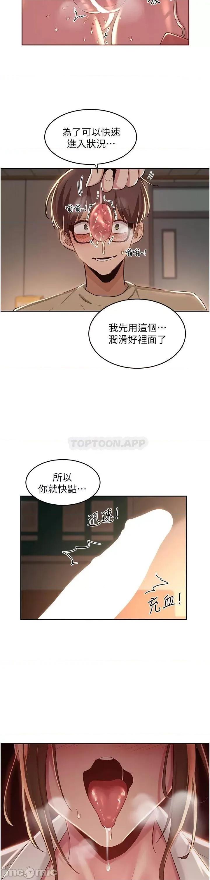 深度交流会 深度交流会_40 第2页