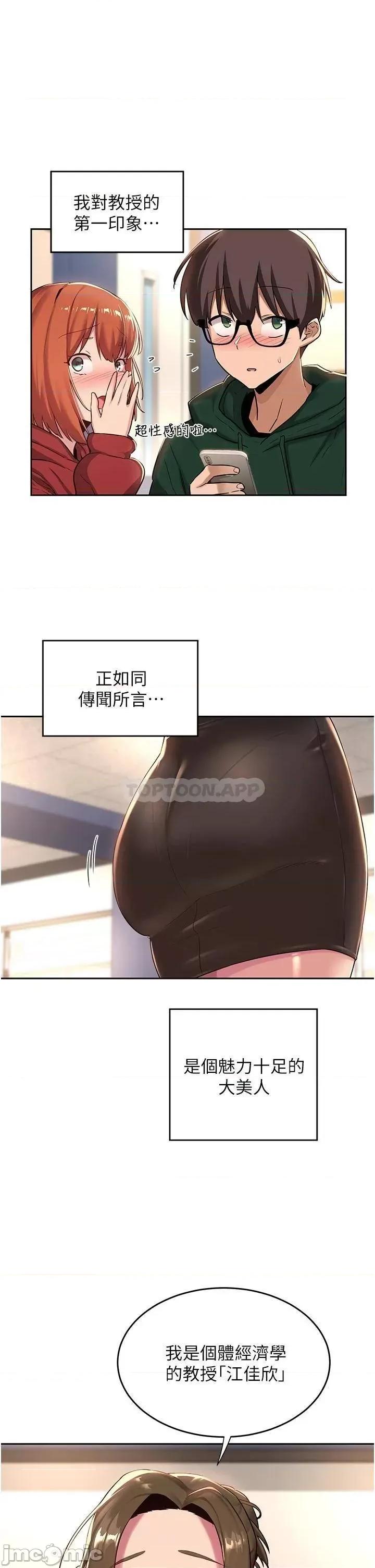 深度交流会 深度交流会_40 第5页