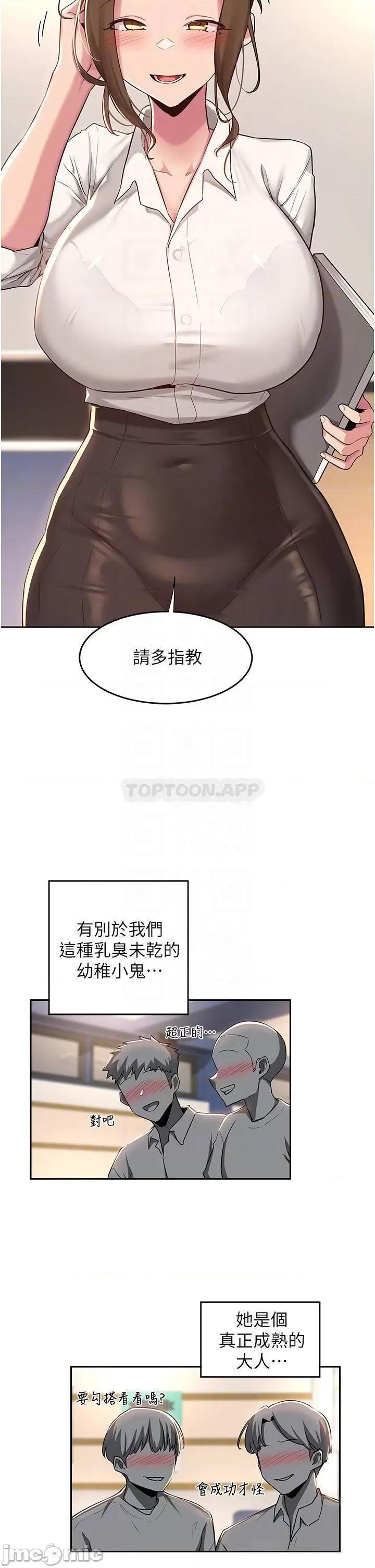 深度交流会 深度交流会_40 第6页