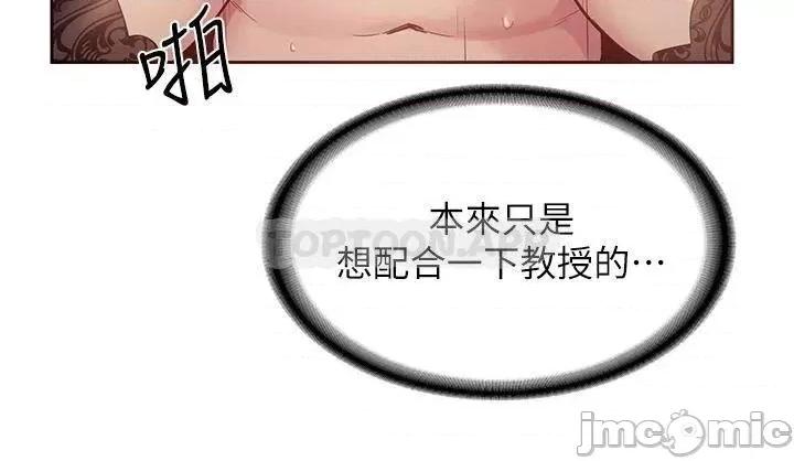 深度交流会 深度交流会_40 第25页