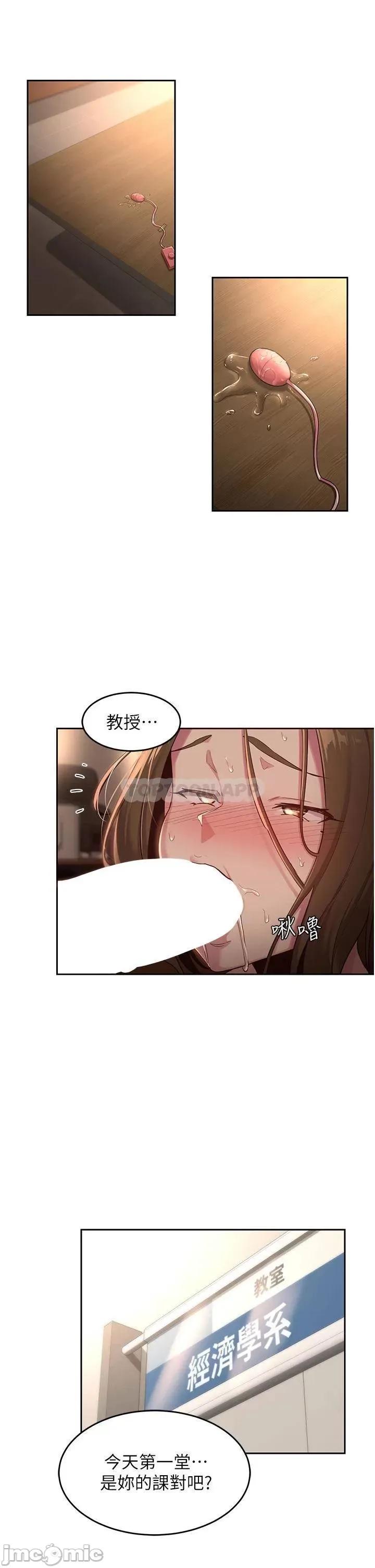 深度交流会 深度交流会_40 第30页