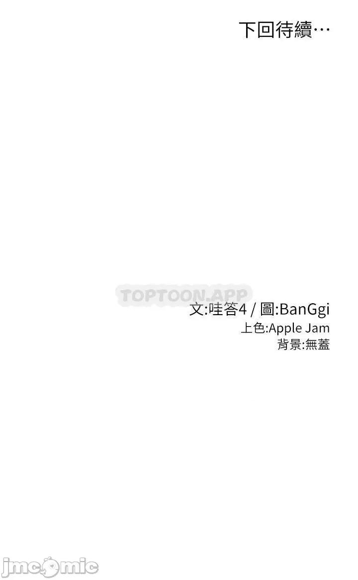 深度交流会 深度交流会_40 第33页