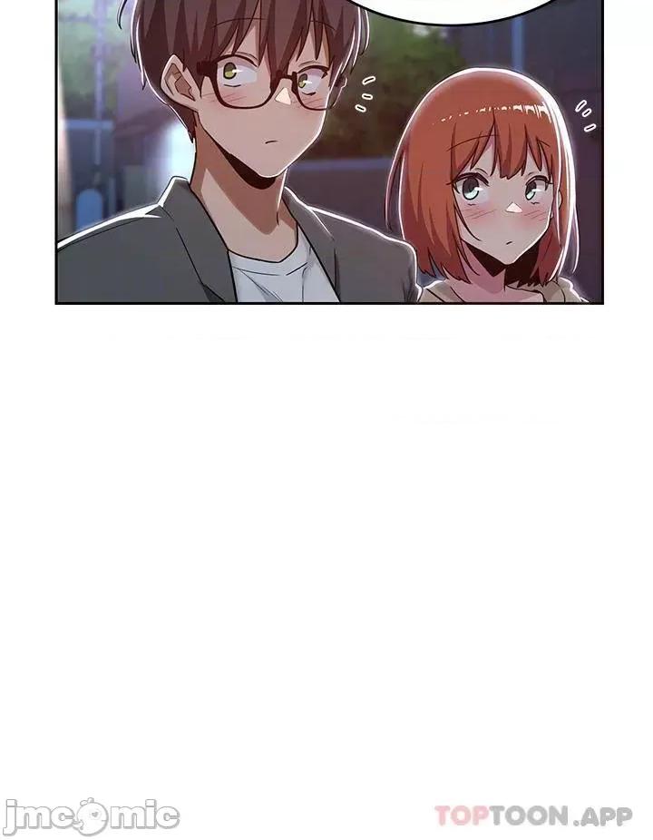 深度交流会 深度交流会 第43话 - 刺激不断的足交挑逗 第12页