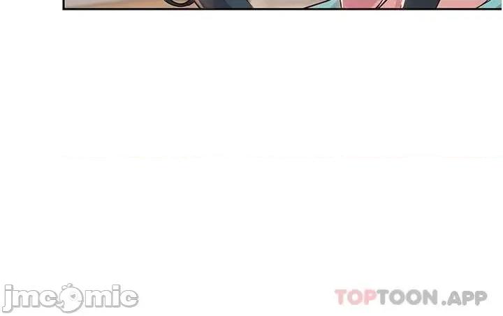 深度交流会 深度交流会-第44话 第19页