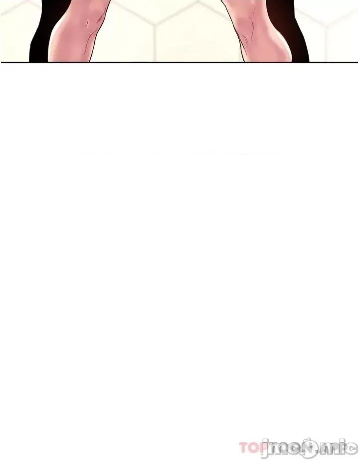 深度交流会 深度交流会-第46话 第20页