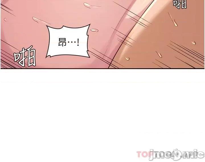 深度交流会 深度交流会-第46话 第24页