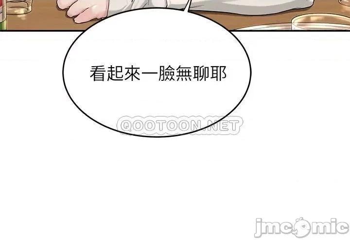 深度交流会 深度交流会 第4页
