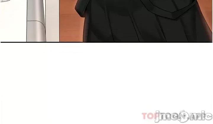 深度交流会 深度交流会-第48话 第17页
