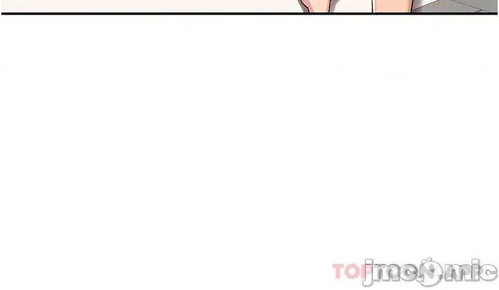 深度交流会 深度交流会-第58话 第18页