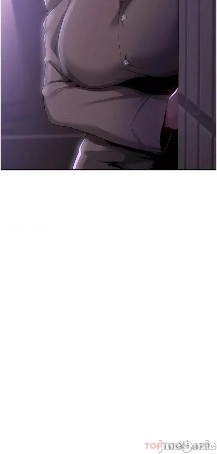深度交流会 深度交流会-第64话 第3页