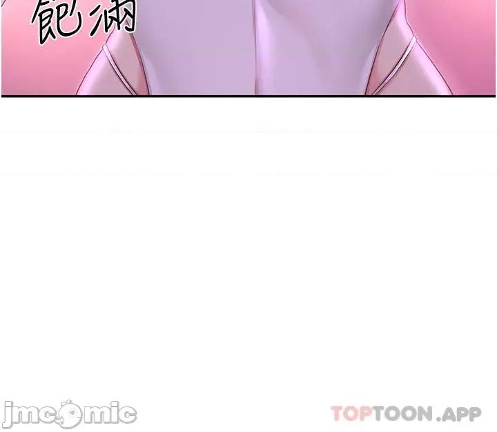 深度交流会 深度交流会-第65话 第18页