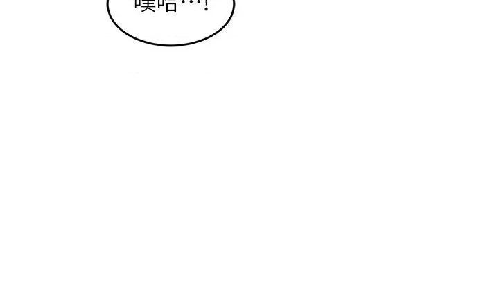 深度交流会 深度交流会-第87话 第27页