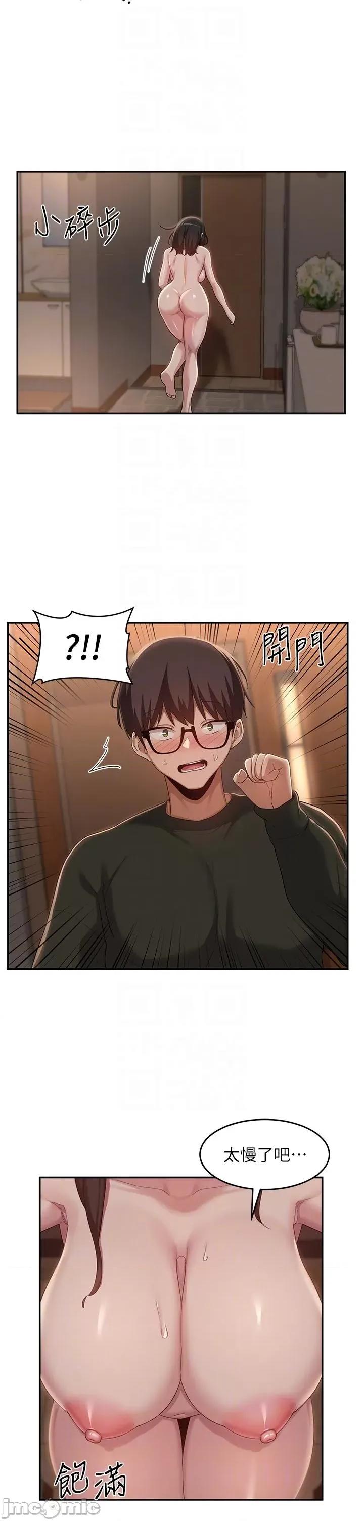 深度交流会 深度交流会-第93话-加入对决的第三人?! 第18页