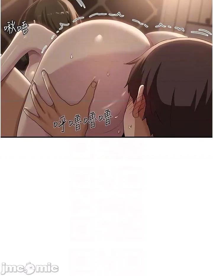 深度交流会 深度交流会-第95话-可以打一炮再走吗? 第30页