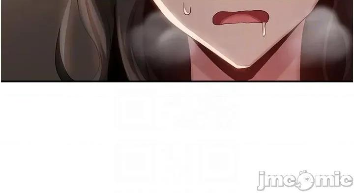 深度交流会 深度交流会-第95话-可以打一炮再走吗? 第32页