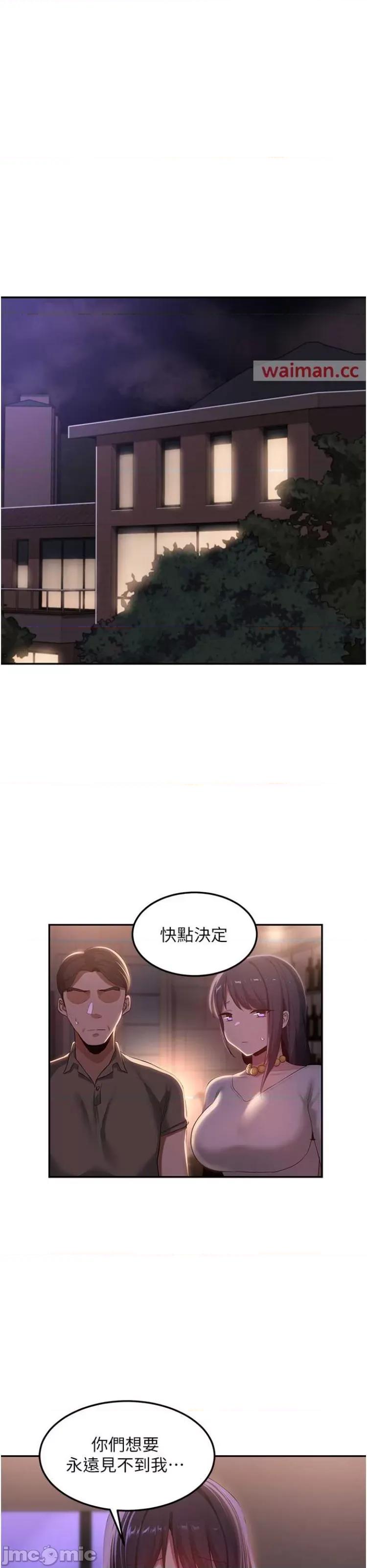 深度交流会 深度交流会98 第13页