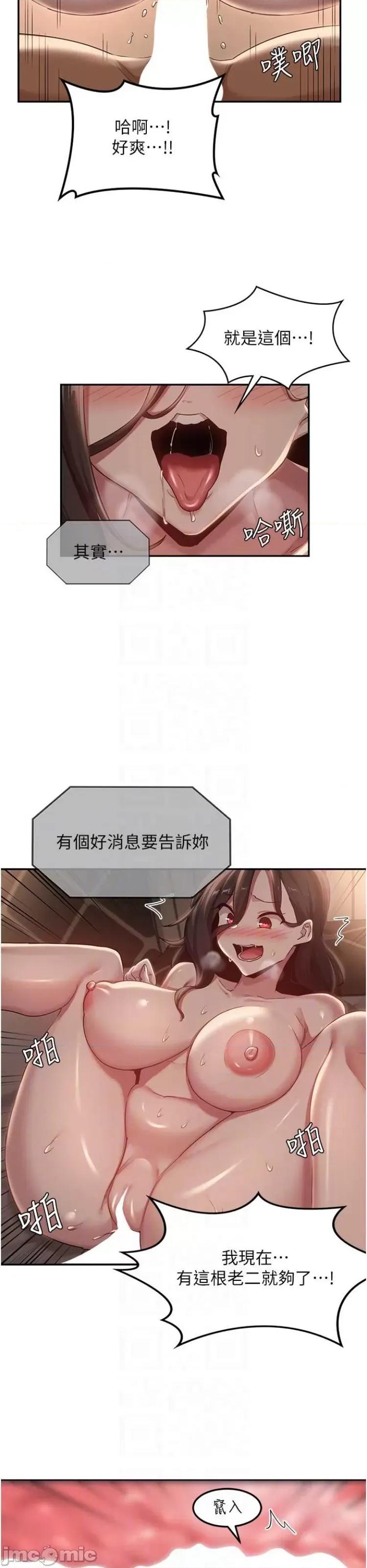 深度交流会 深度交流会98 第18页