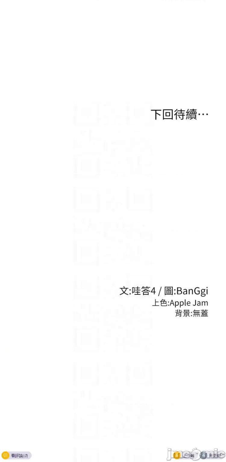 深度交流会 深度交流会98 第27页