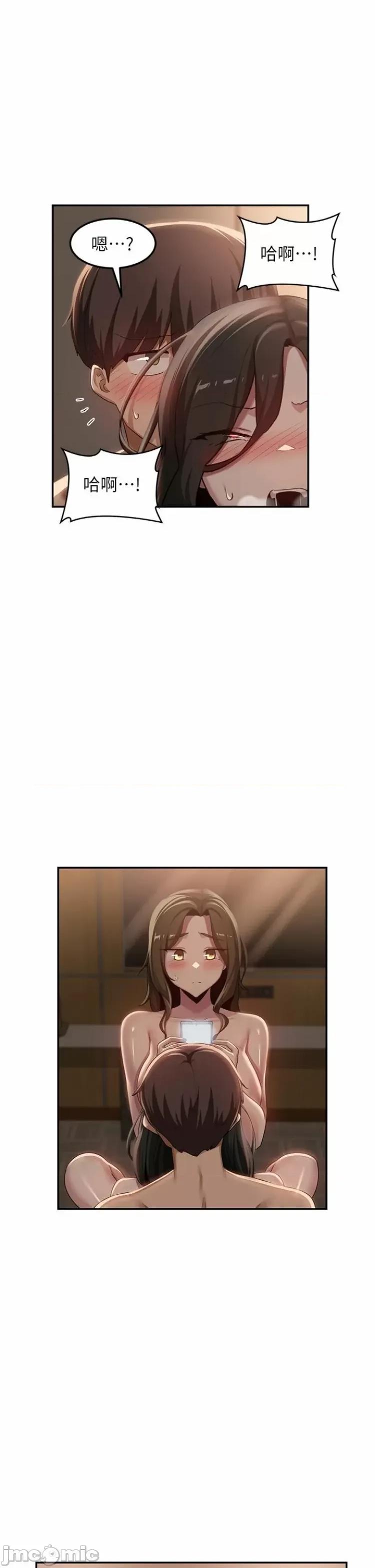 深度交流会 深度交流会99 第1页