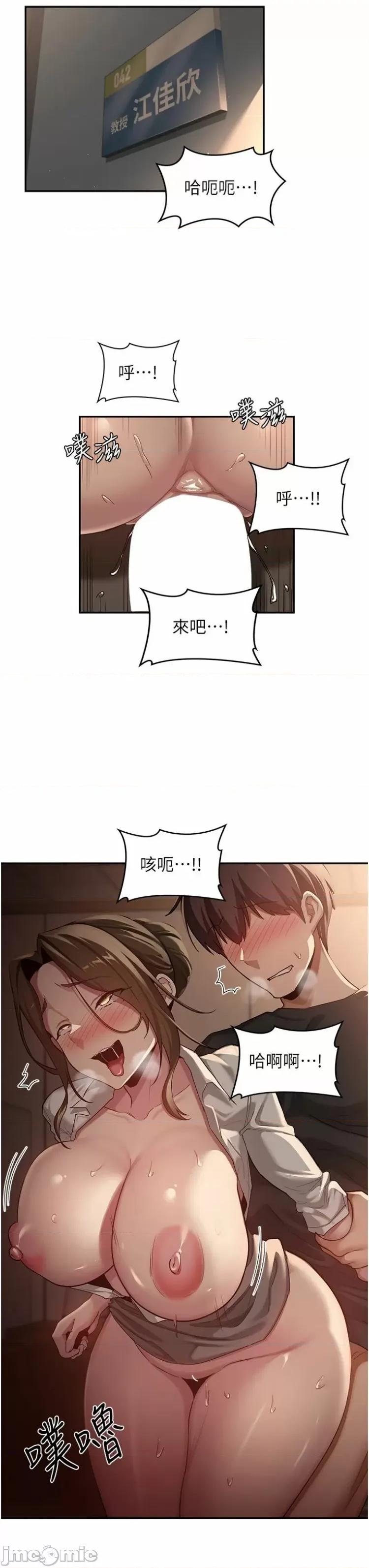 深度交流会 深度交流会99 第15页