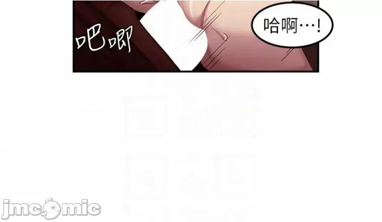 深度交流会 深度交流会99 第17页