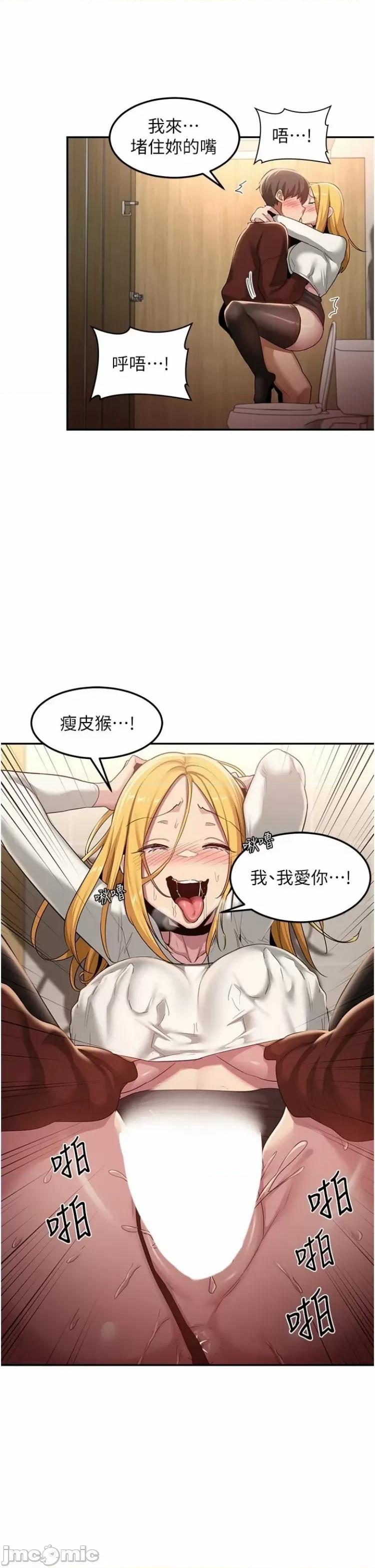 深度交流会 深度交流会99 第18页