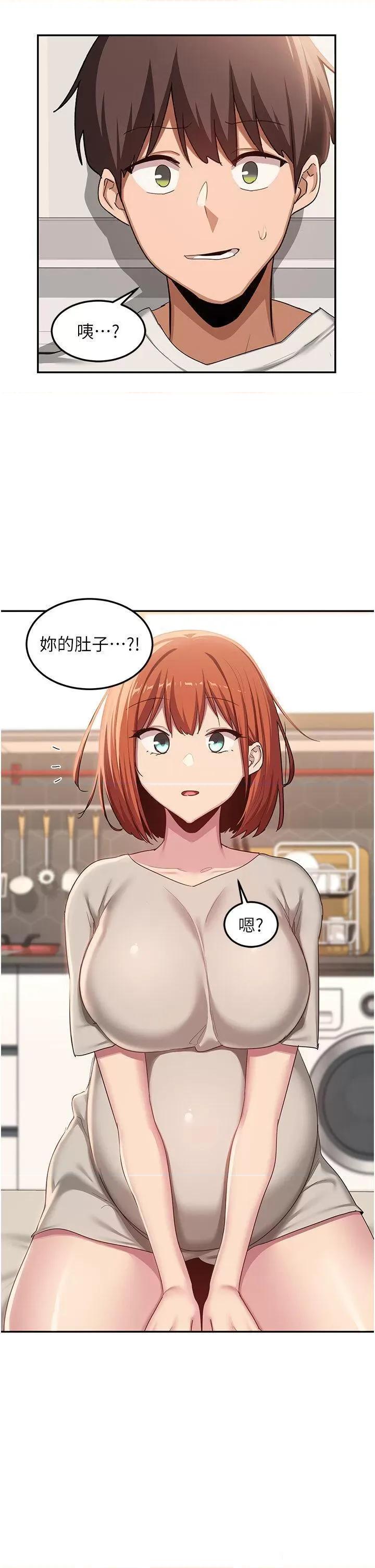 深度交流会 深度交流会第100话 阿姨也想和你生小孩 第5页