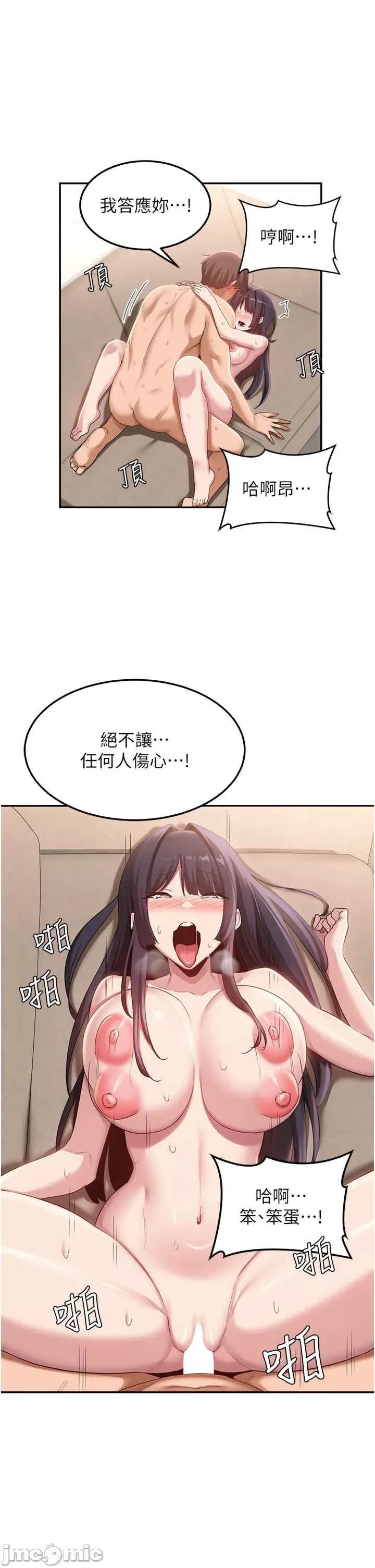 深度交流会 深度交流会 102 第1页