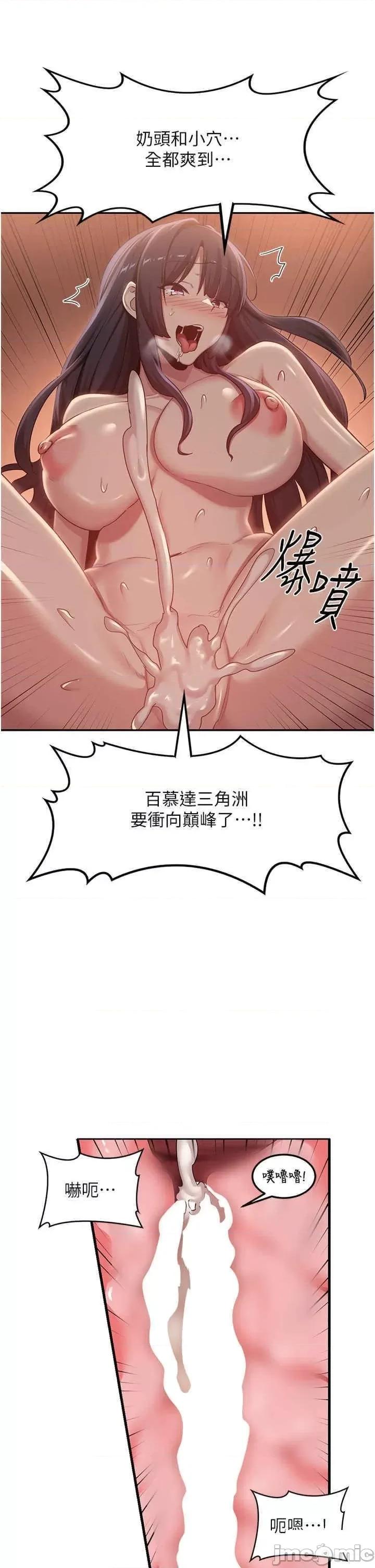 深度交流会 深度交流会 102 第20页